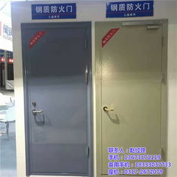 fm防火门,防火门,益兴门业服务至上 图