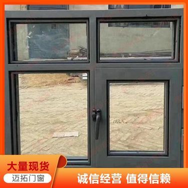 防火窗做固定窗