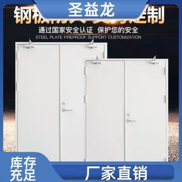 钢质超大防火门