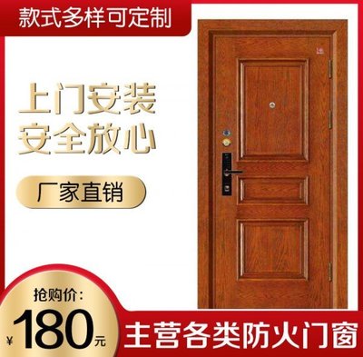 木质防火门工厂 门框及门扇符合国家相关规定 阻燃性强