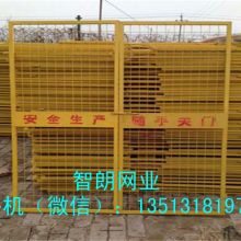  都江堰市都龙钢门窗厂 主营 钢质防护门 防火门