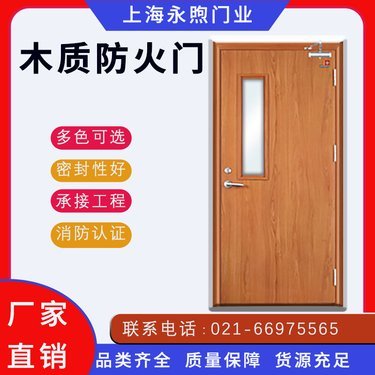 带观察窗木门多少钱