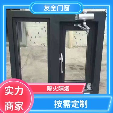 钢质防火窗全报价明细表