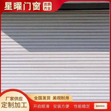 断桥防火窗定制