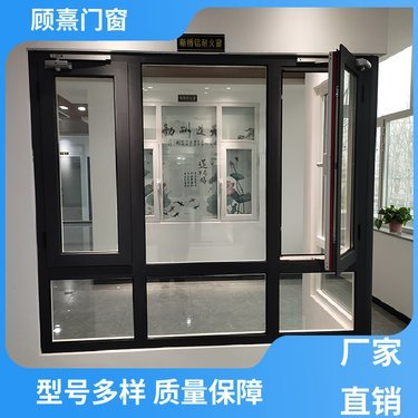 防火窗报价单